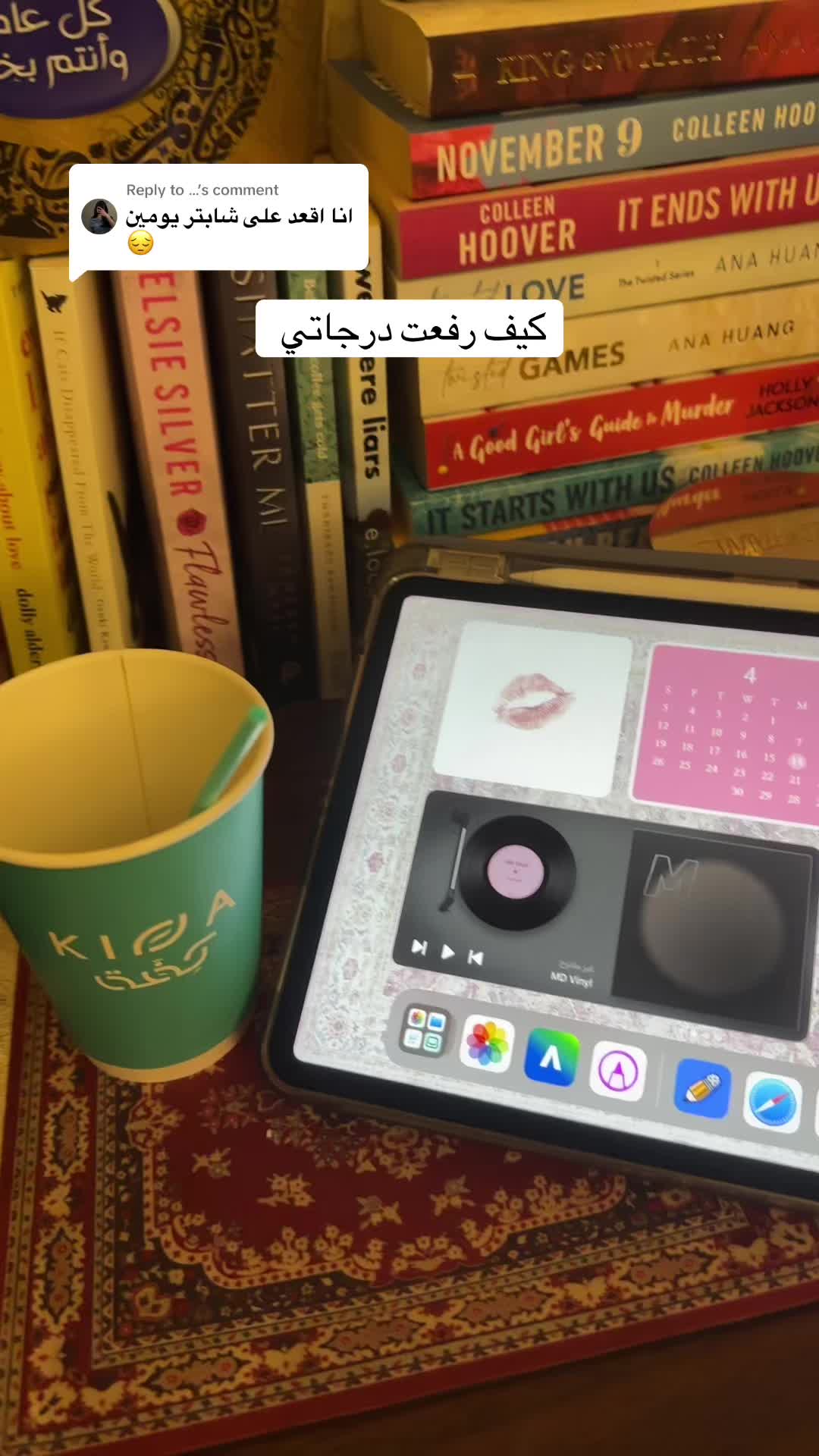 @SKYIR | ســكــايــر 🪄