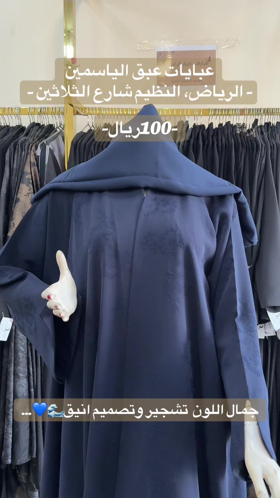 @EABAQAlysamin | عبق الياسمين