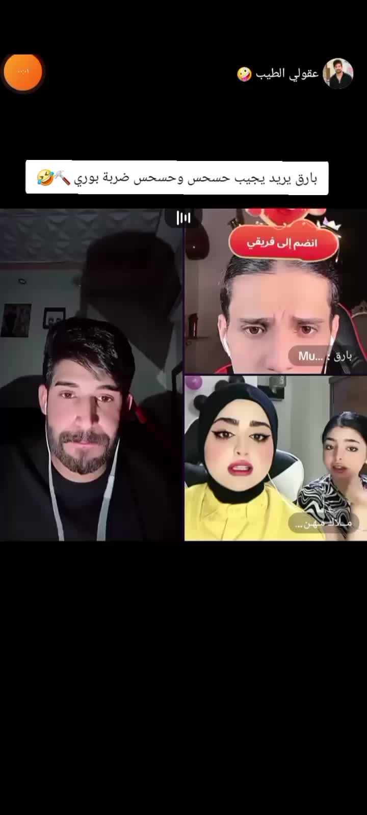 @كُہڒٍ ٳڒٍ