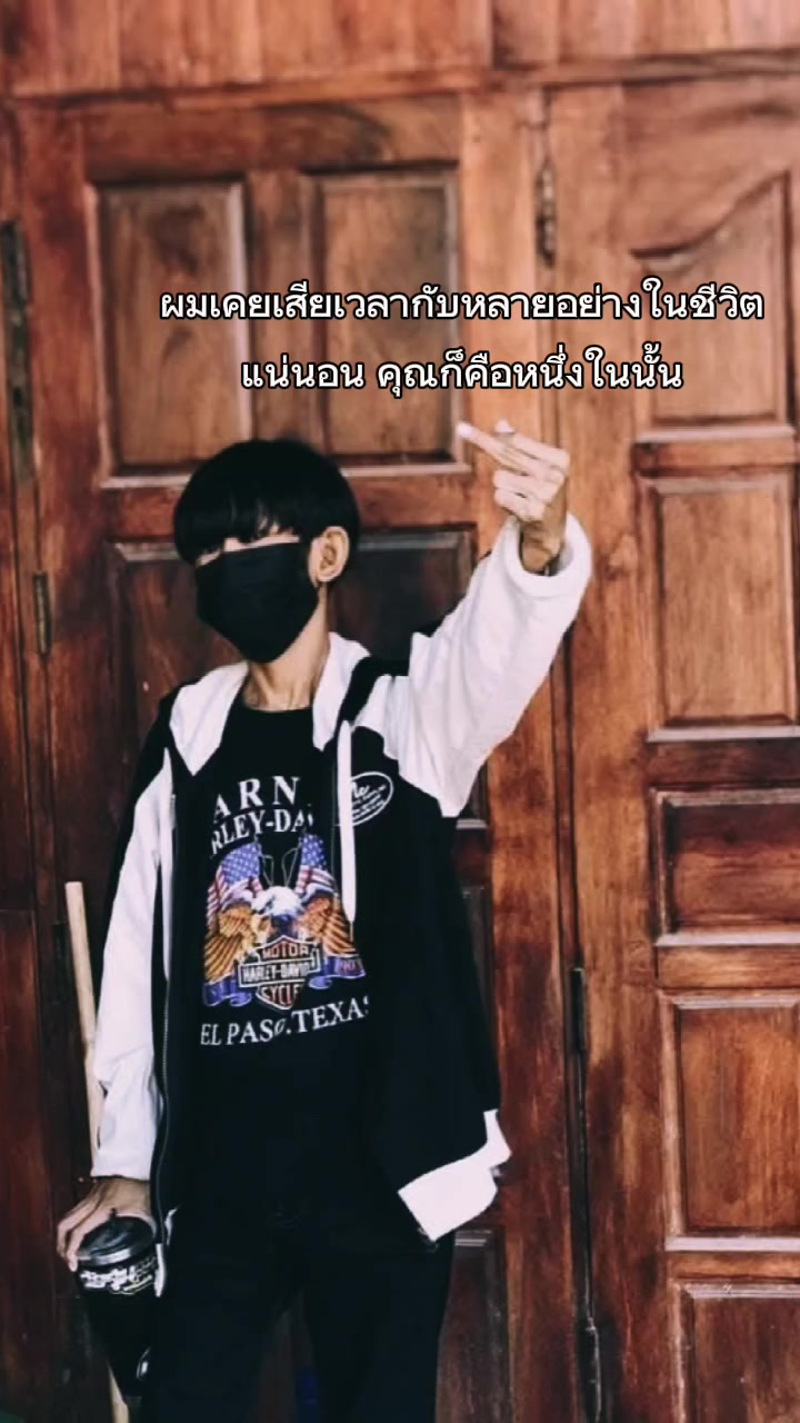 @† เอ๋ กะล่อน †