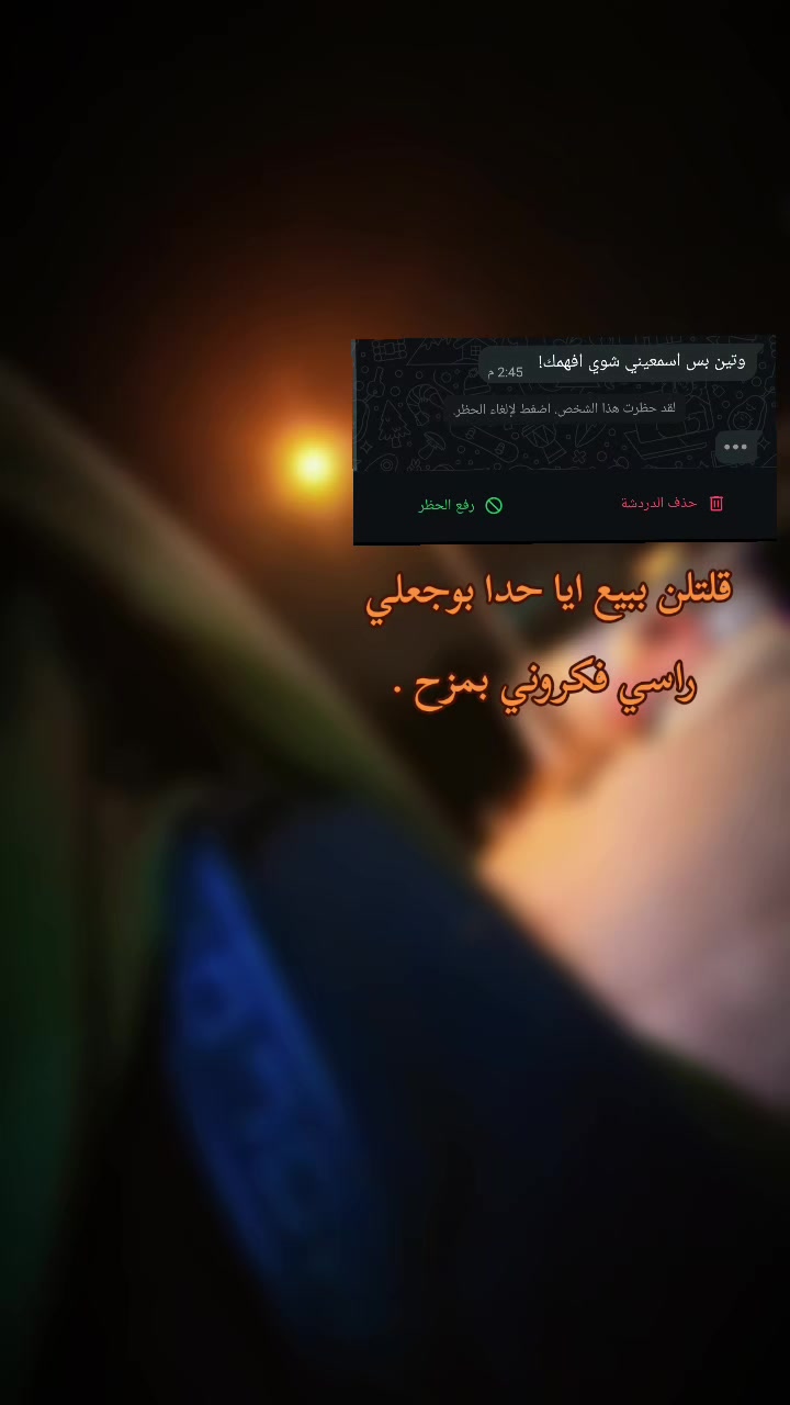 @ۅꪆتـيـن 🔥ولـحرب