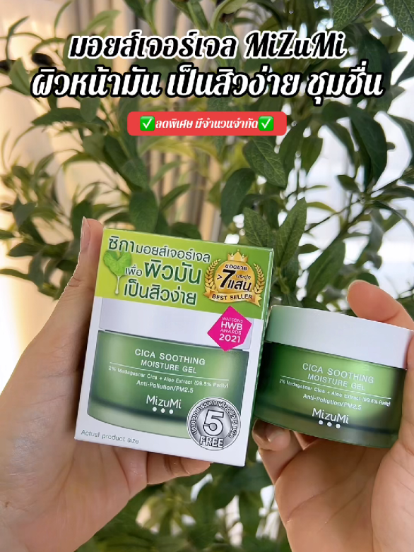 @ใช้ดีแม่บ้านชอบ