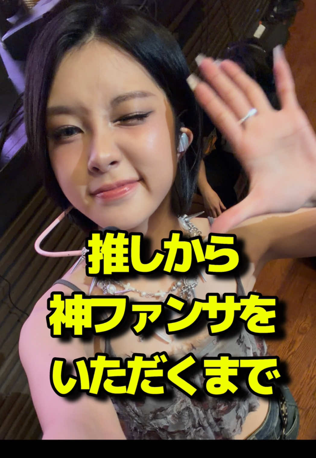 @私はケプリアン‼️
