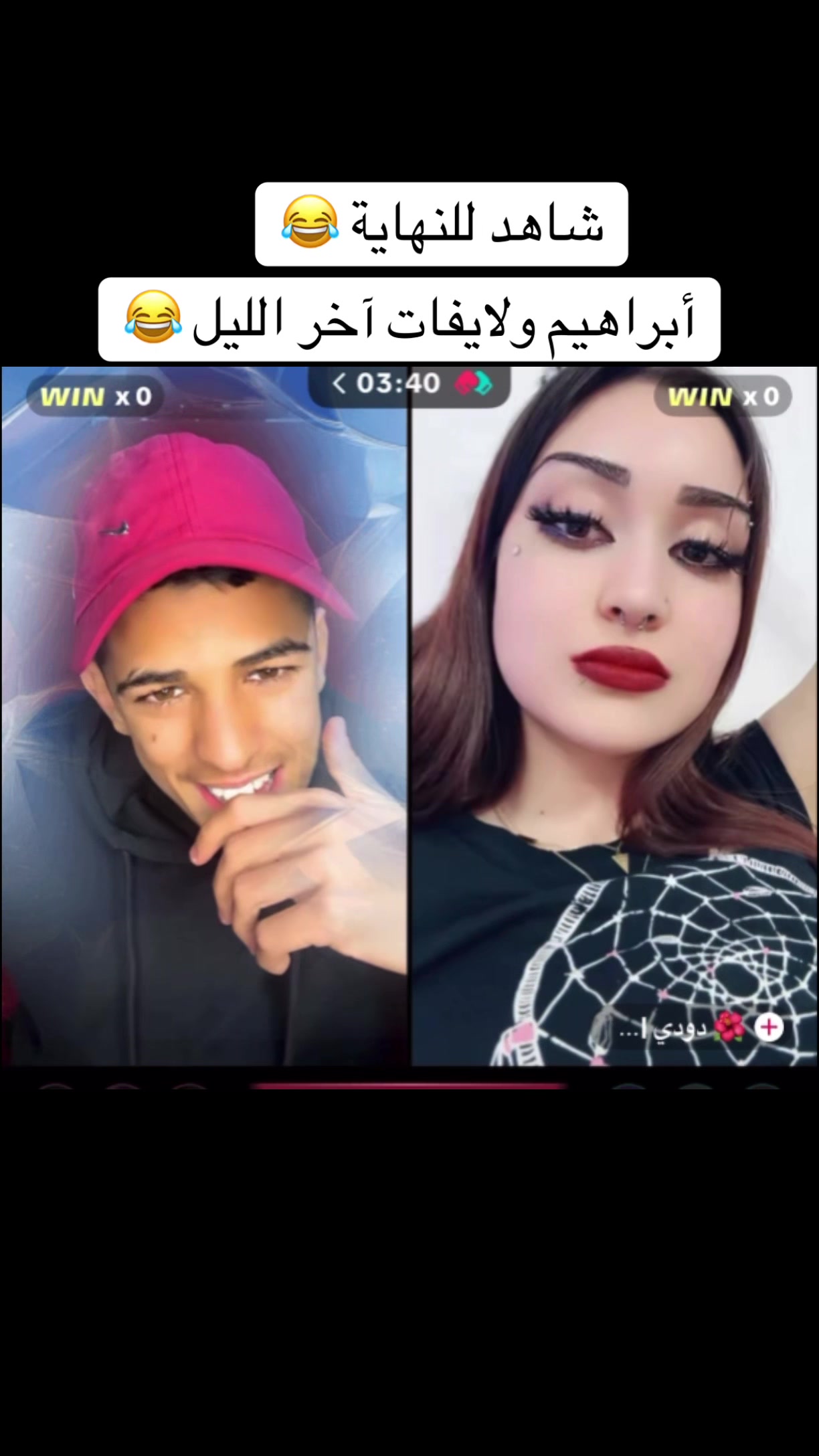 @ابتسم 📸😂