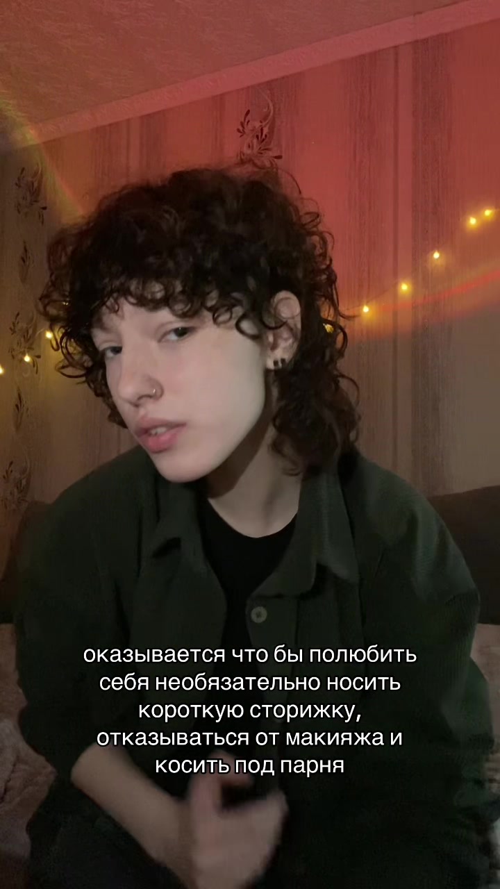 @нана
