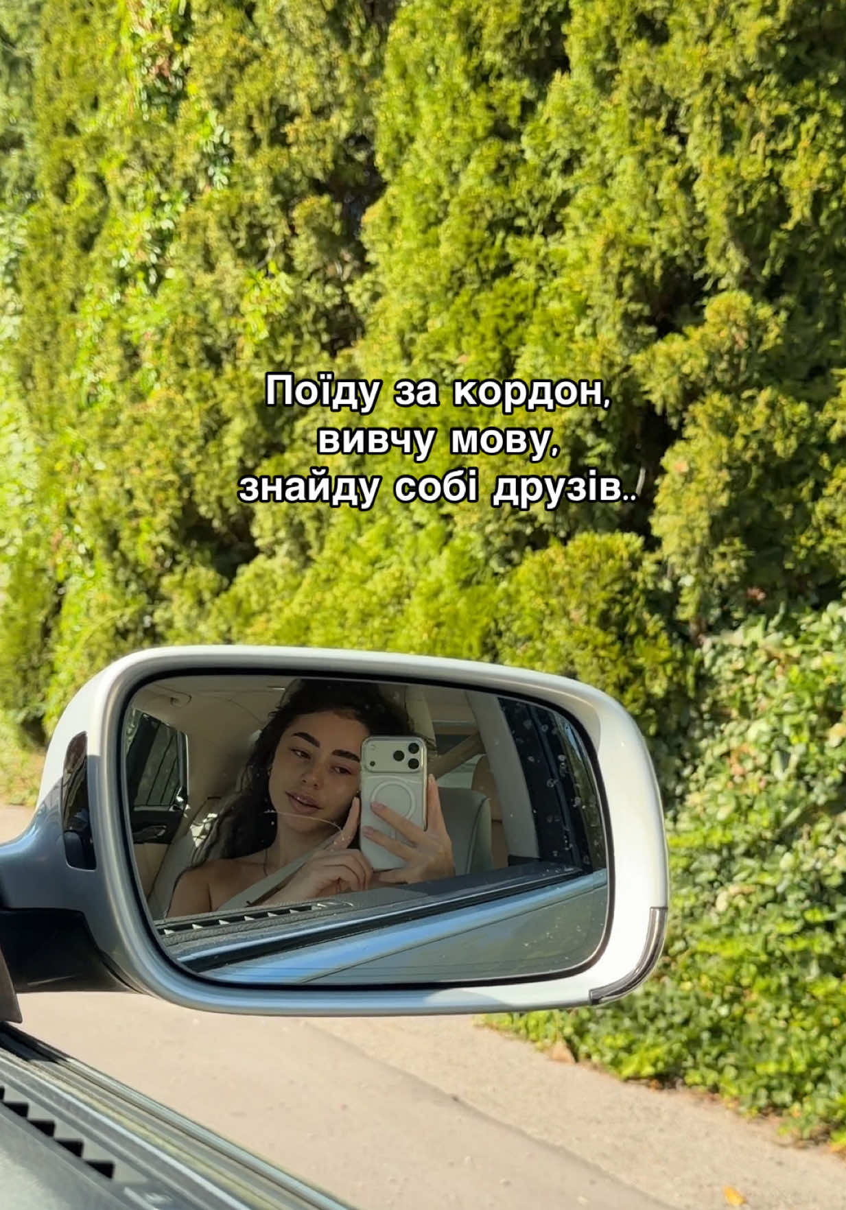 @АНДРІАНА