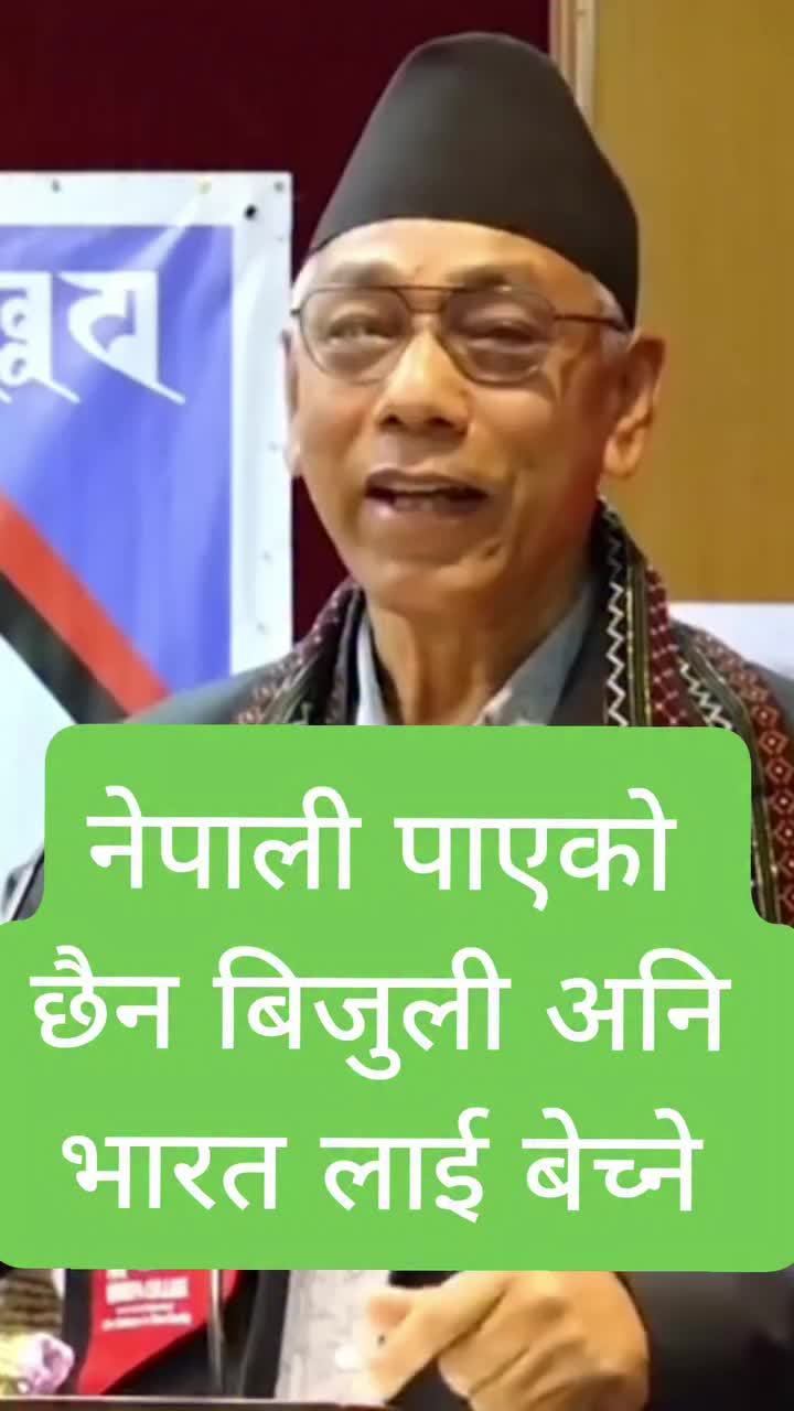 @Jantako Aawaj