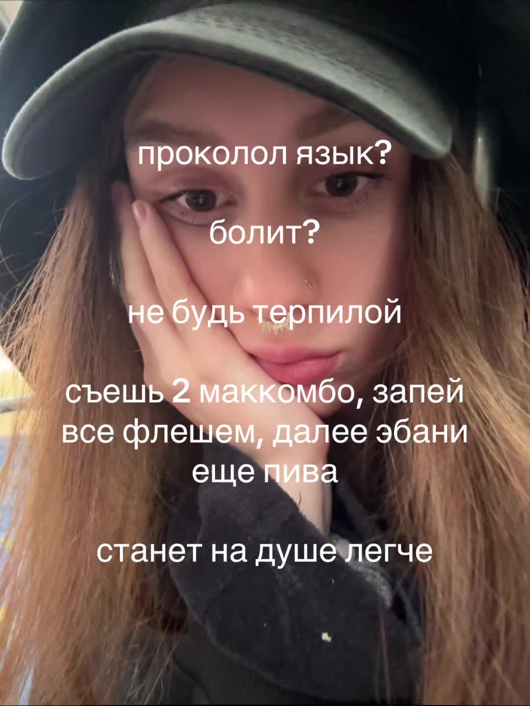 @КСЮША МАРКА 💓 ПИРСИНГ МОСКВА