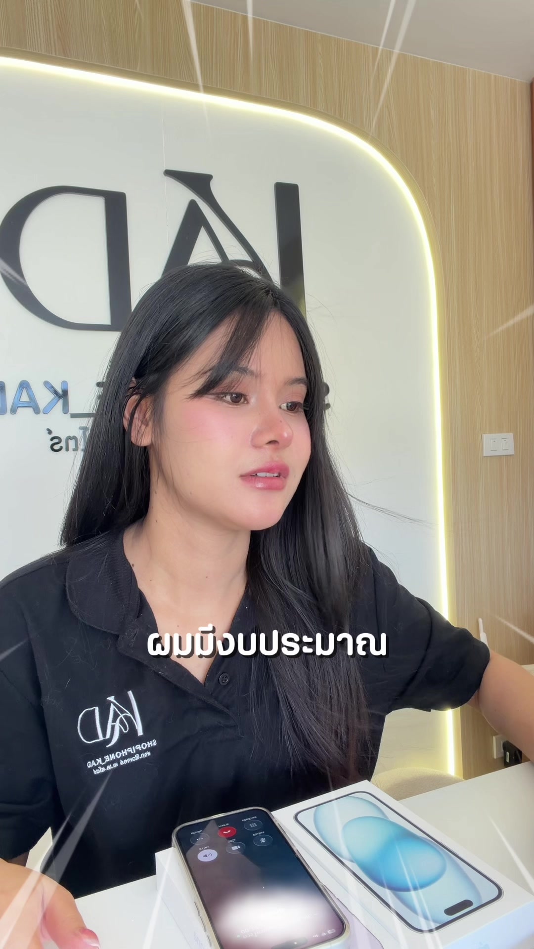 @Shopiphone_kad ช่องหลัก