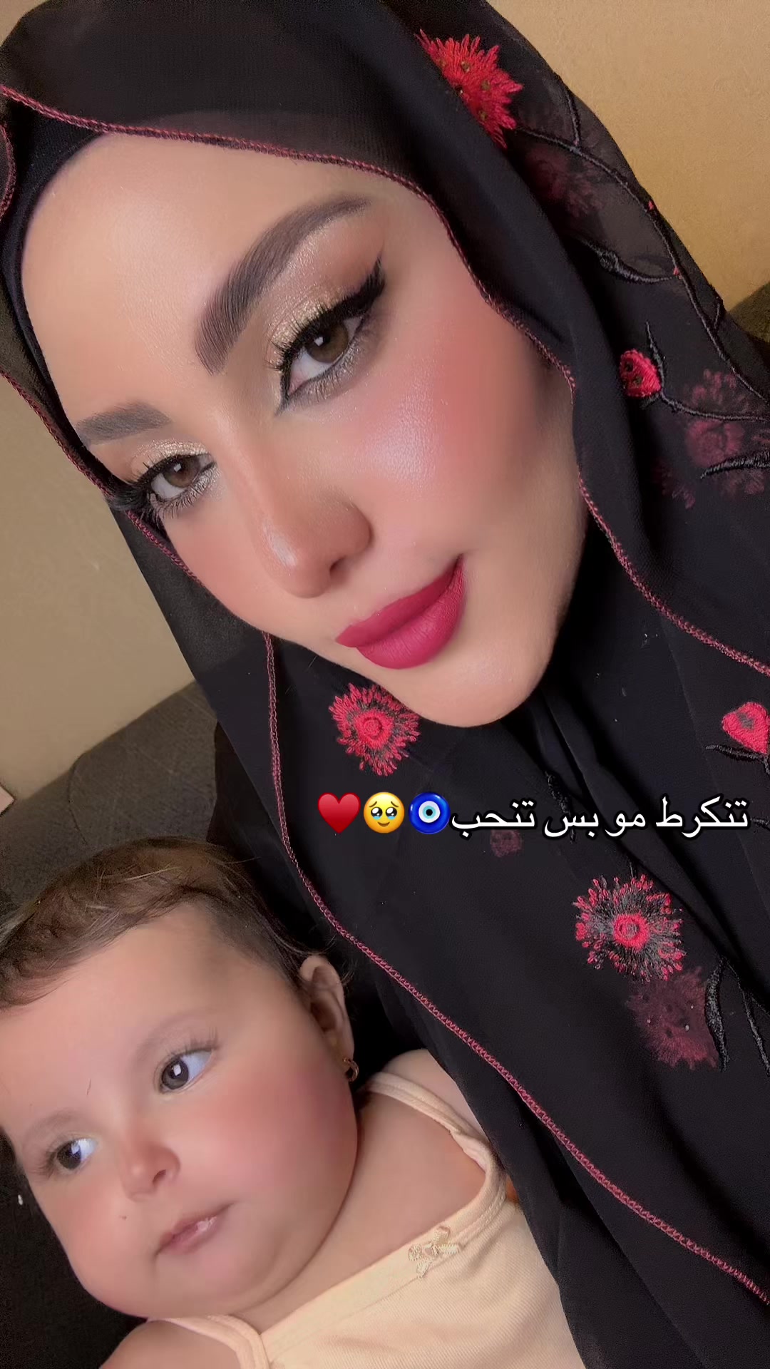 @الديڤا || رنا أحمد