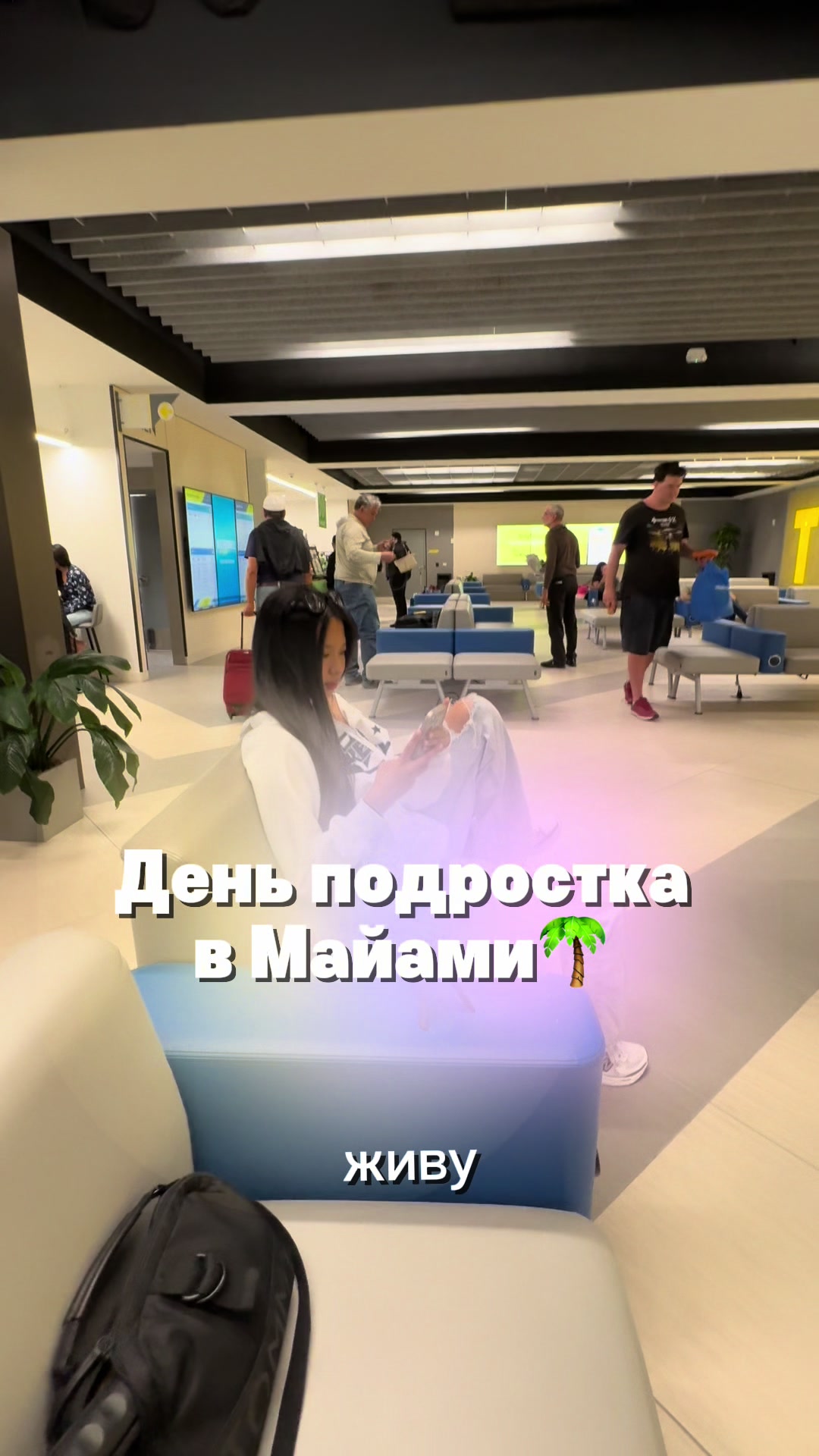 @Юля Америка🇺🇸