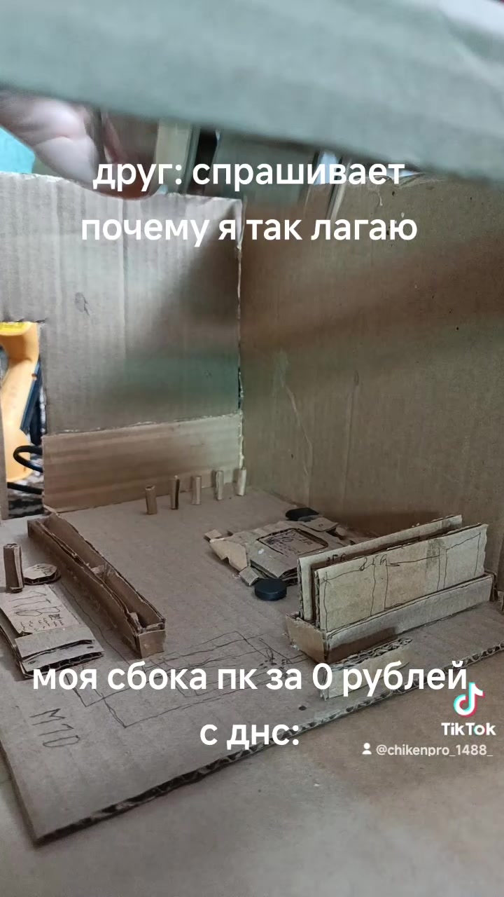 @Система оповищений