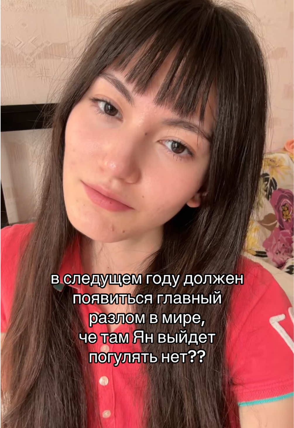 @лиля навсегда