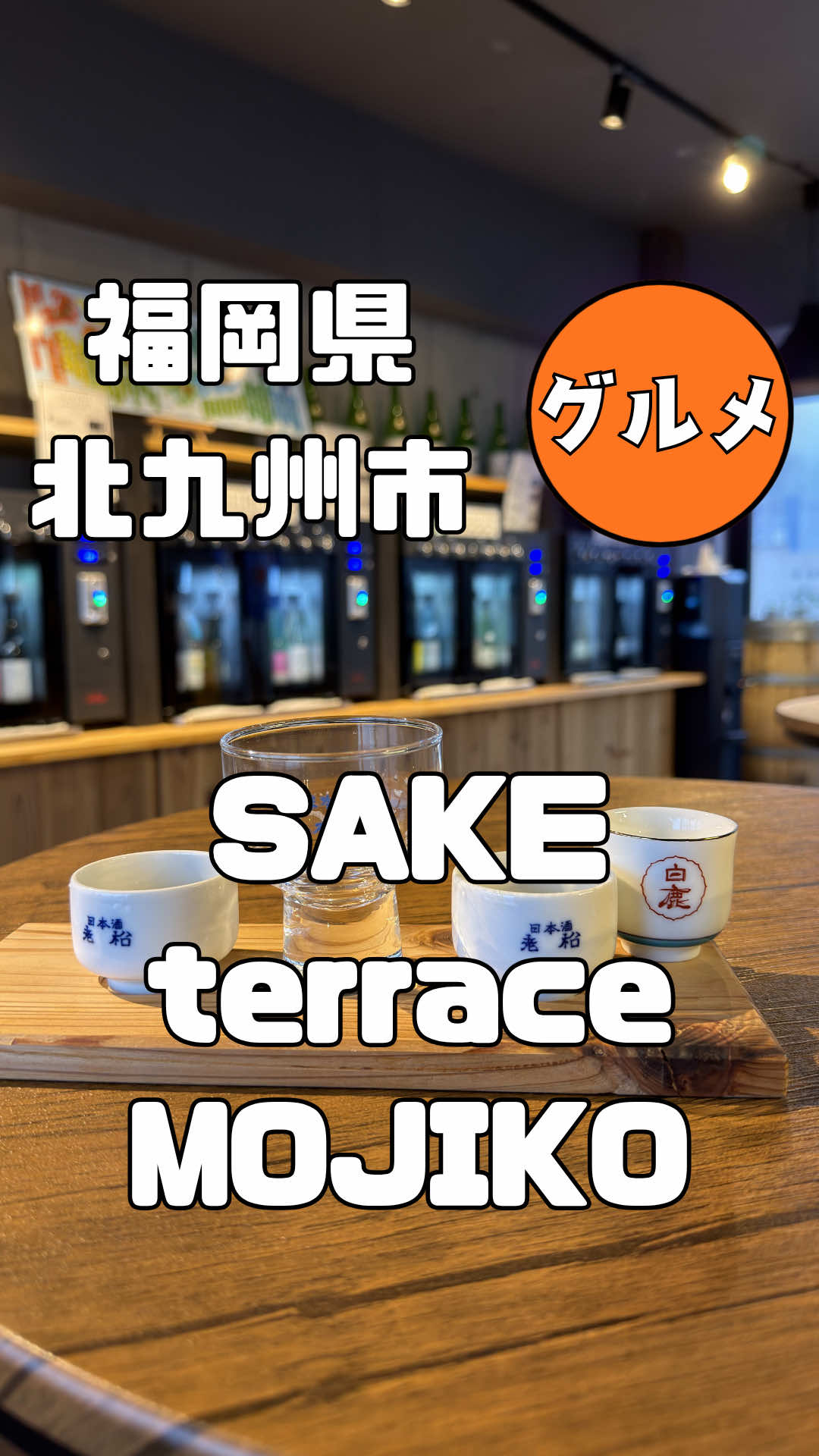 @しずくいし