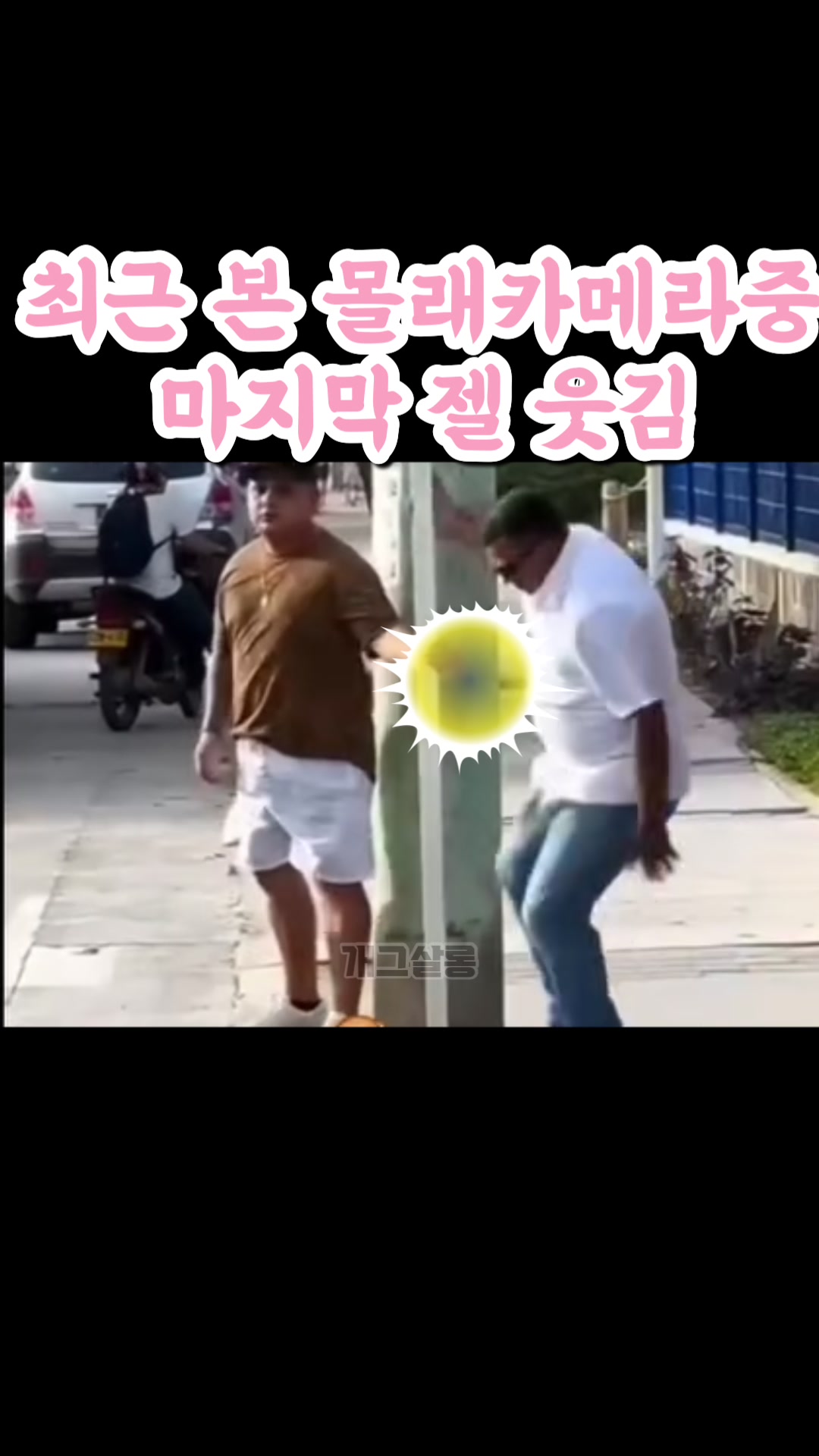 @개그살롱