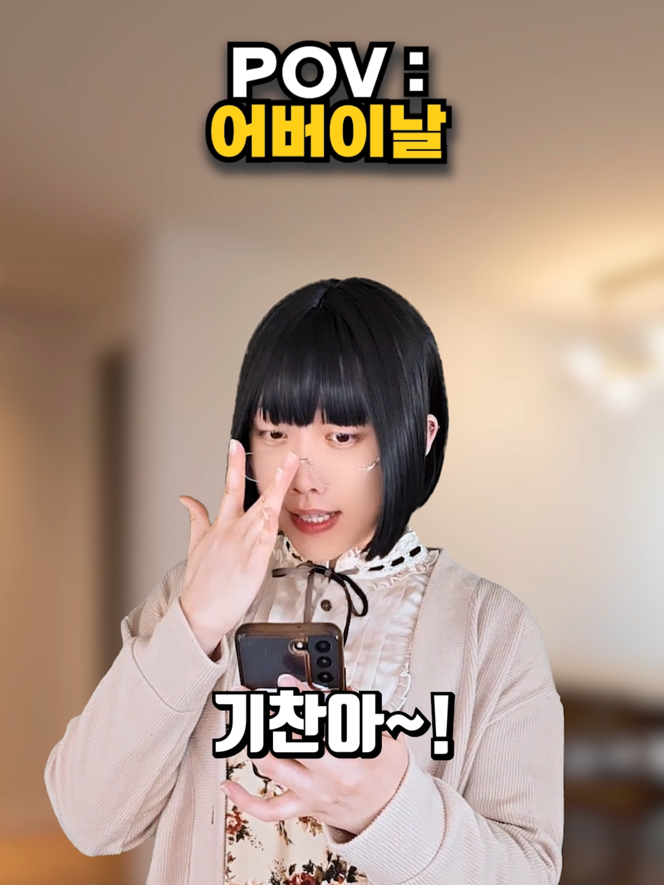 @기찬아