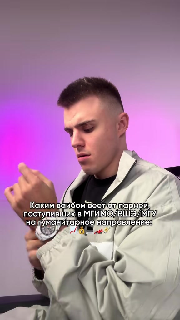 @тгк: Саша Обществознайка