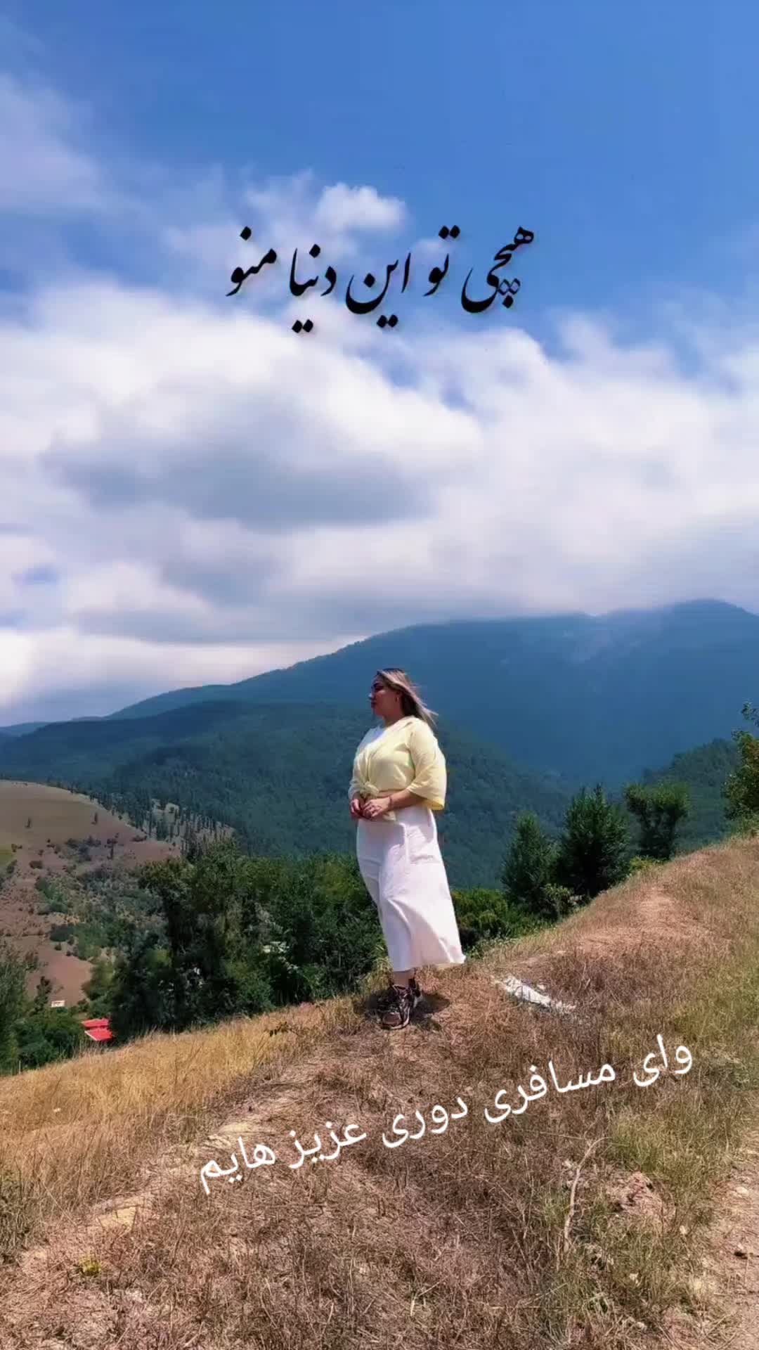 @meryem