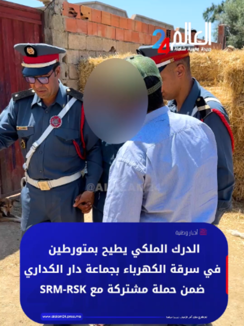 @العالم24 - alalam24