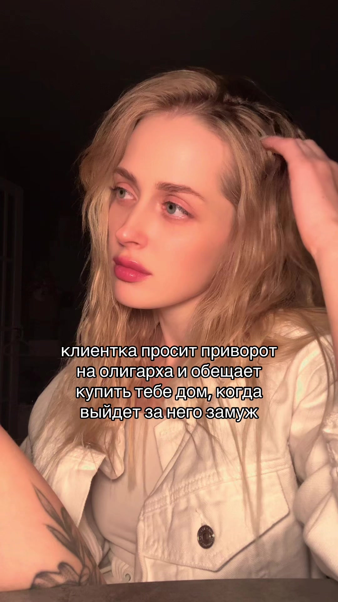 @ритуалы в тг @ezokyrena