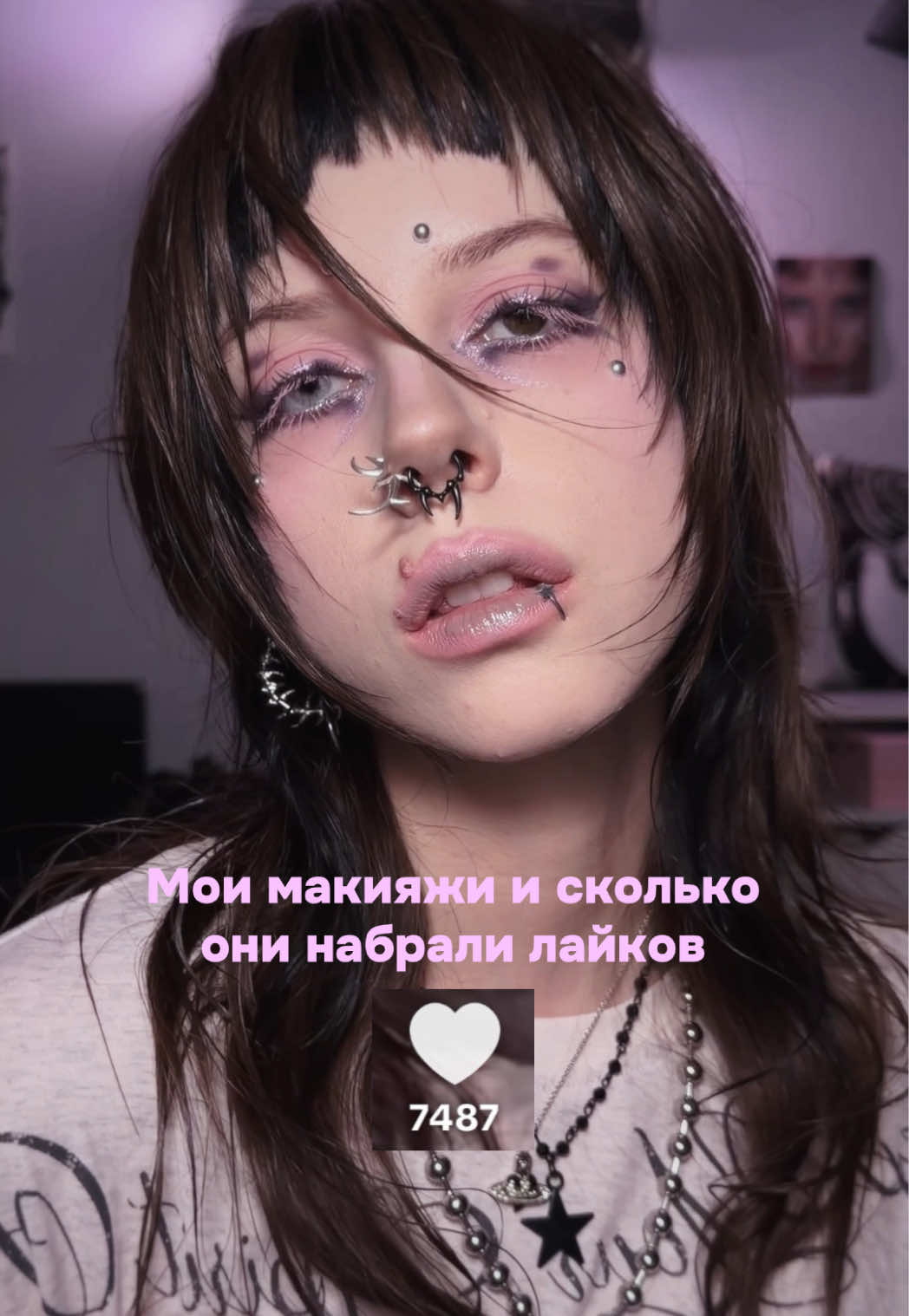 @★ Маша Однаонка ★