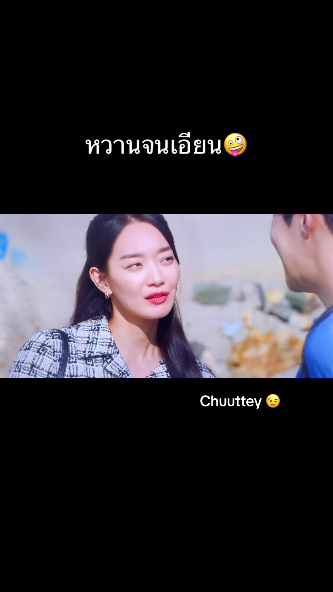 @chuuttey