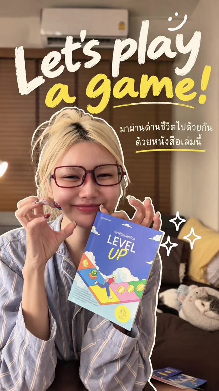 @ดัฟแบม 👩&zwj;🦳