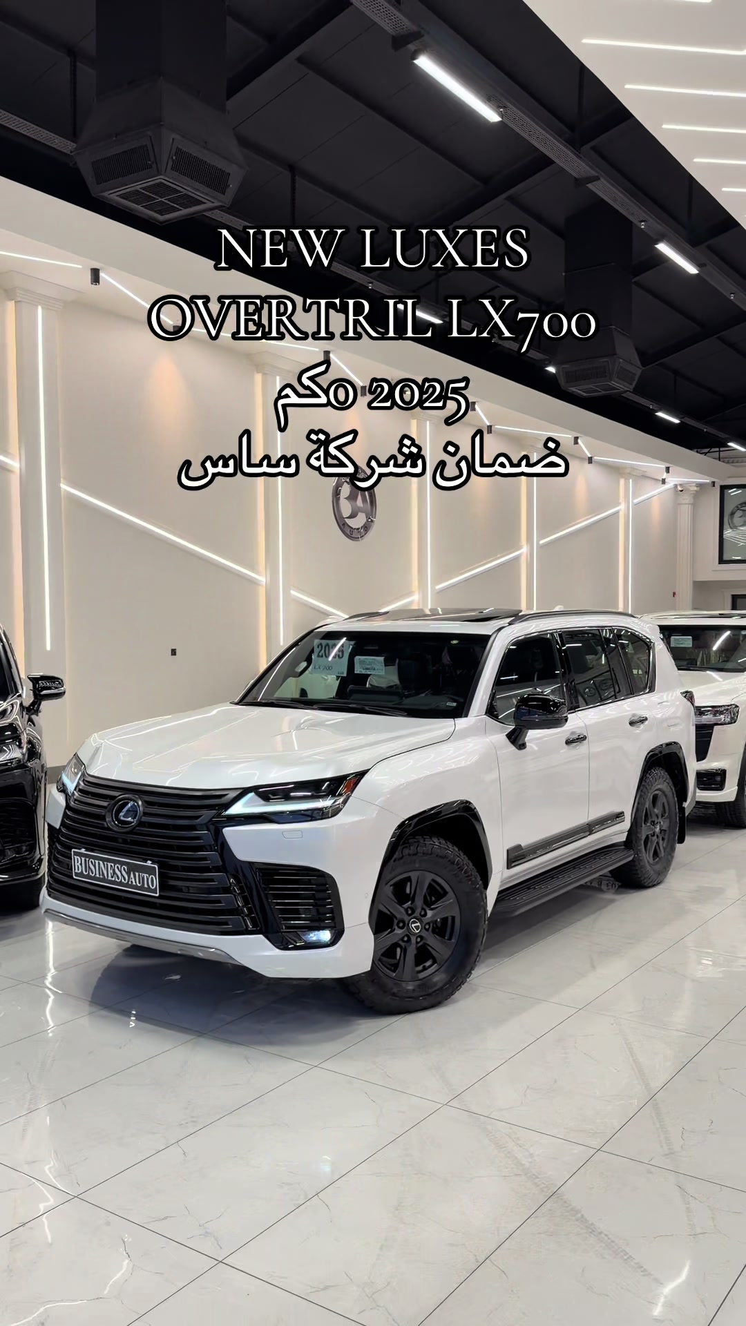 @Business Auto