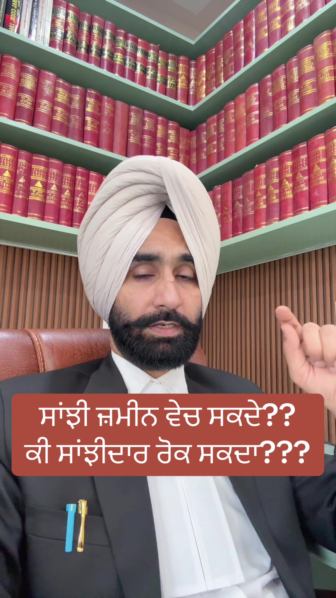 @Jaswant singh Advocate