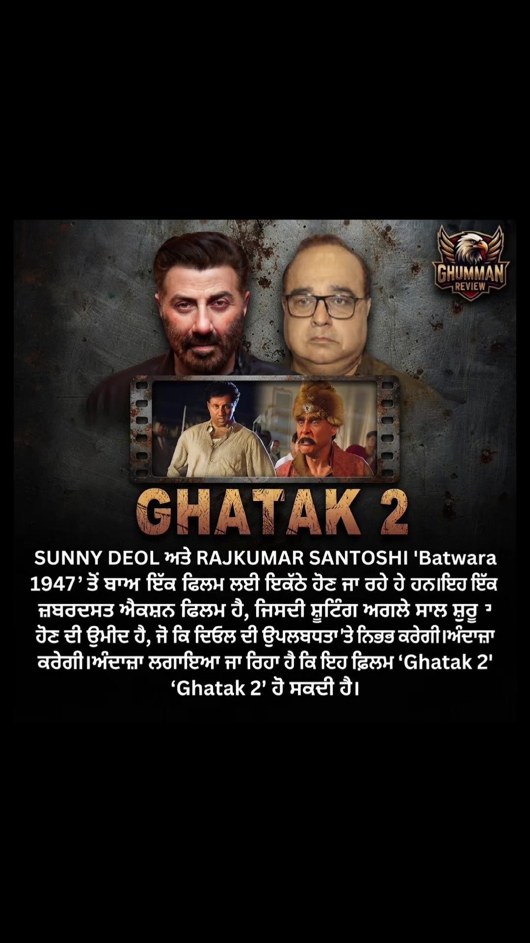 @GhummanReview