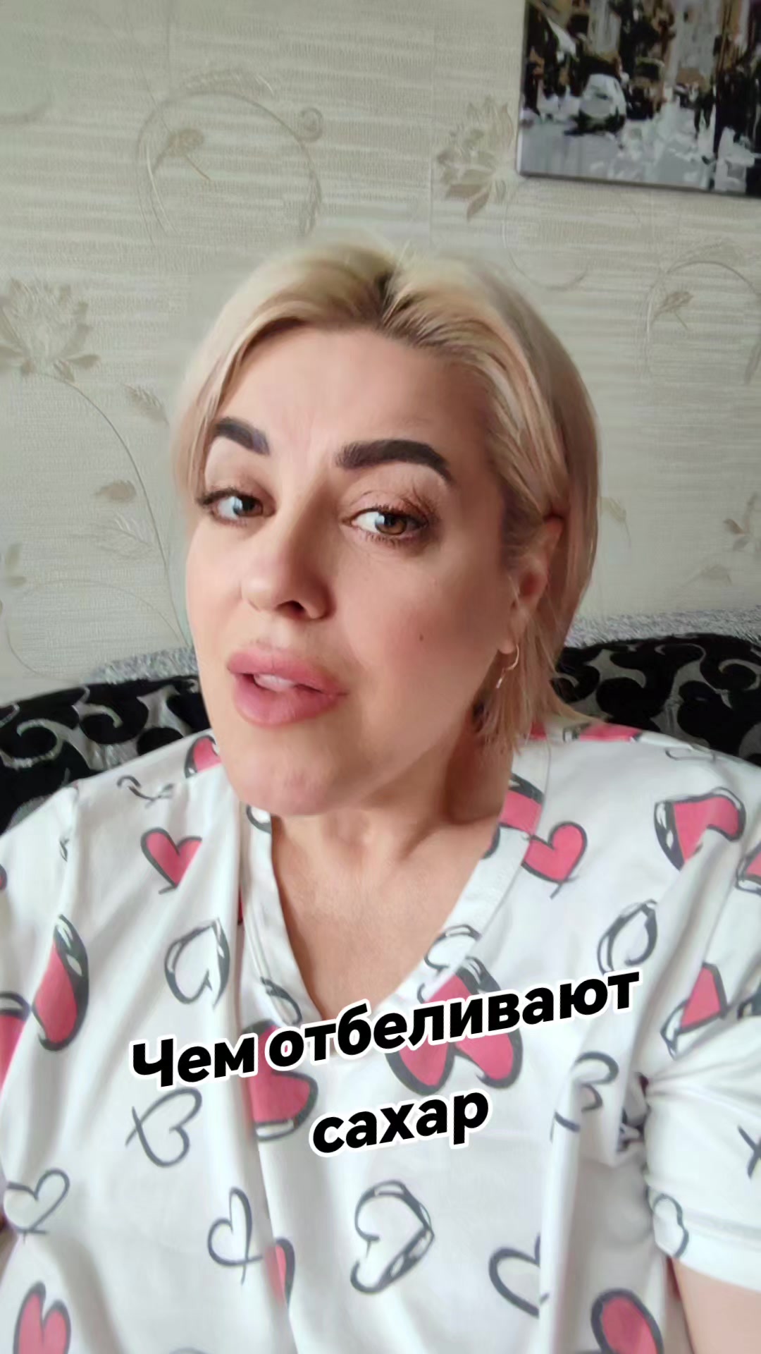 @❤️🔥Олеся Владимировна ❤️🔥