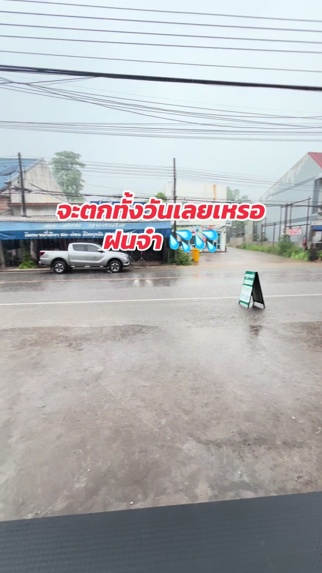 @สาวคำเลาะ