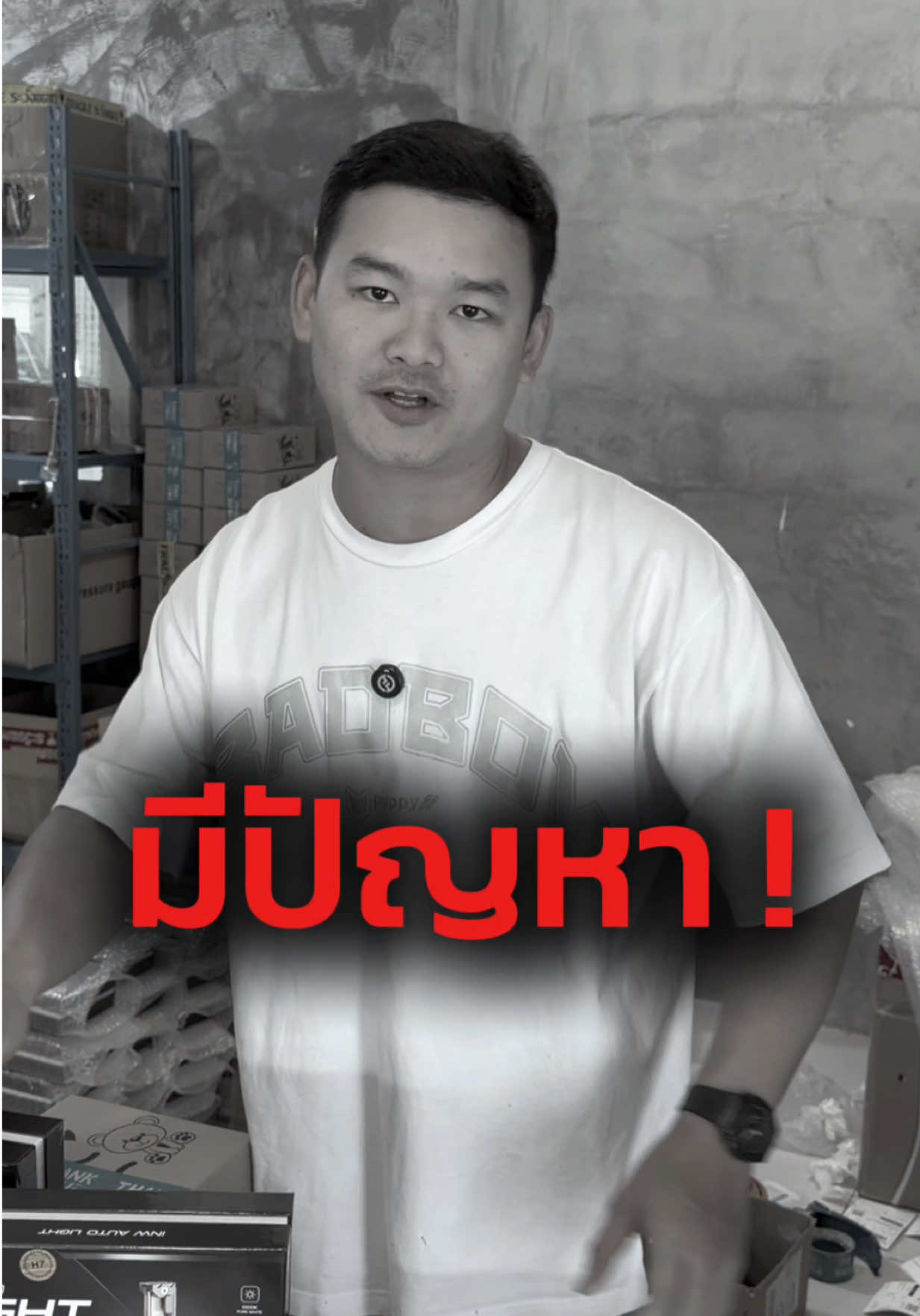 @Mos Apiwat