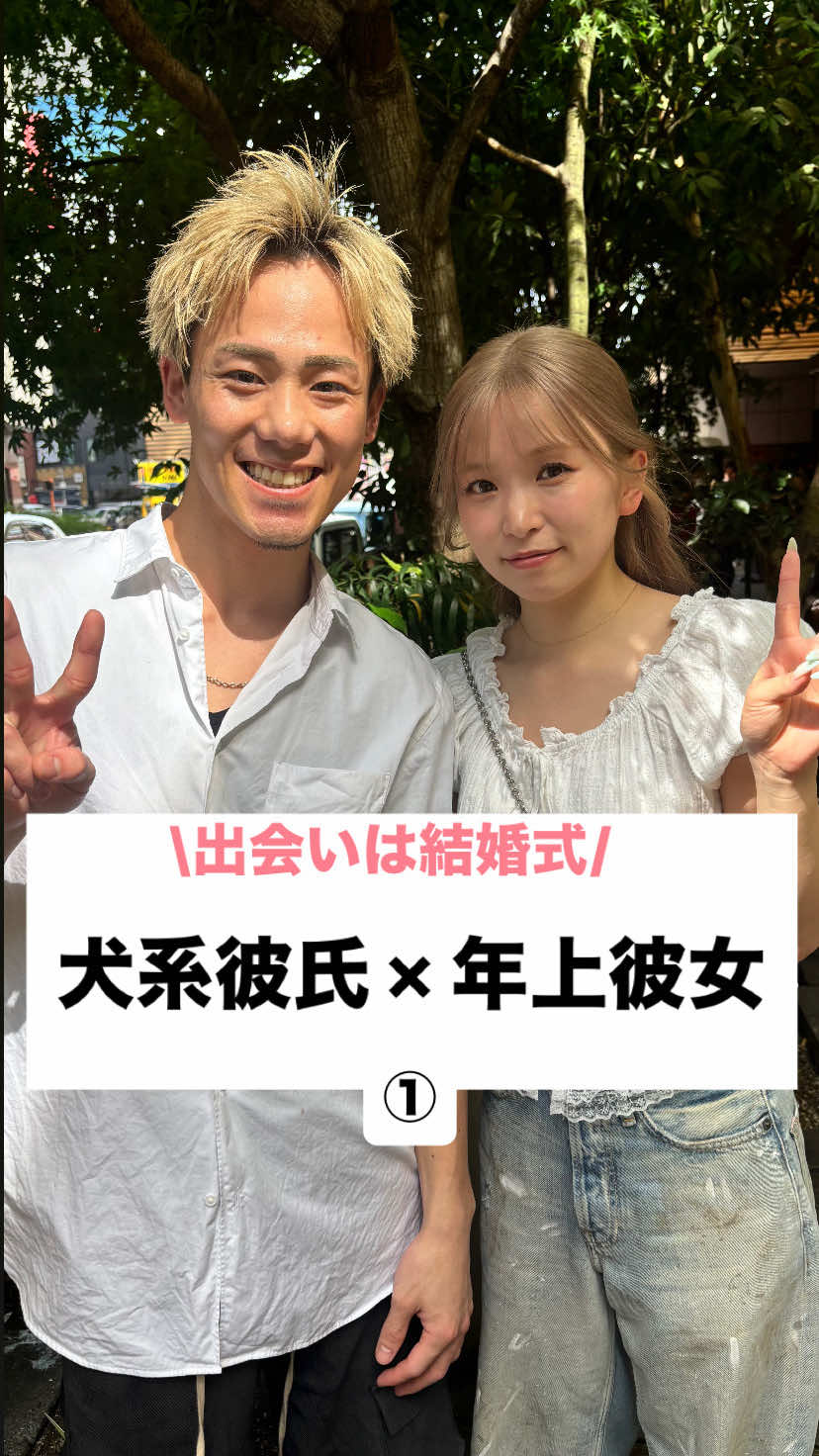 @カップル恋愛事情
