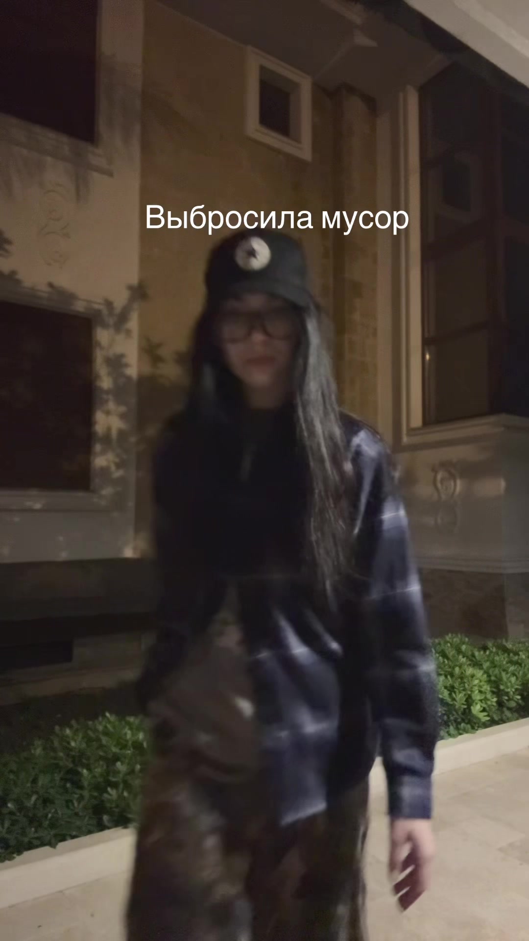 @викулина зибибулина