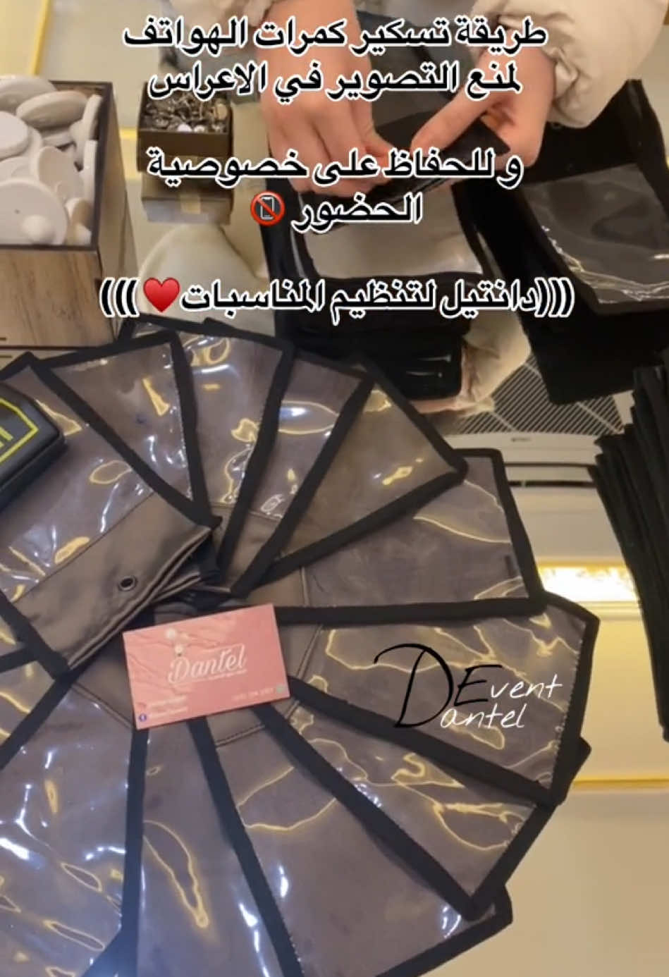 @Dantel.event