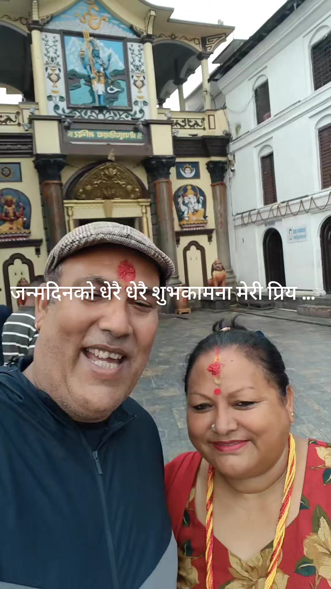 @Uttam Khadka