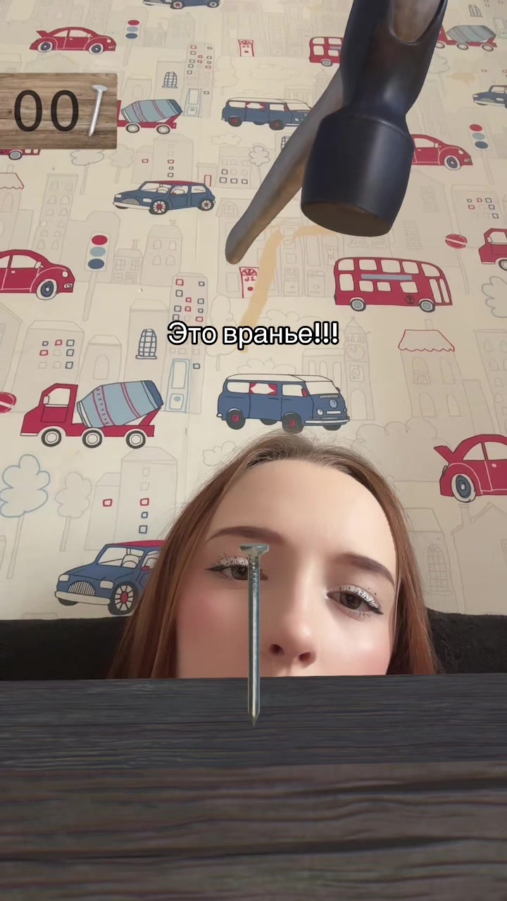 @евка