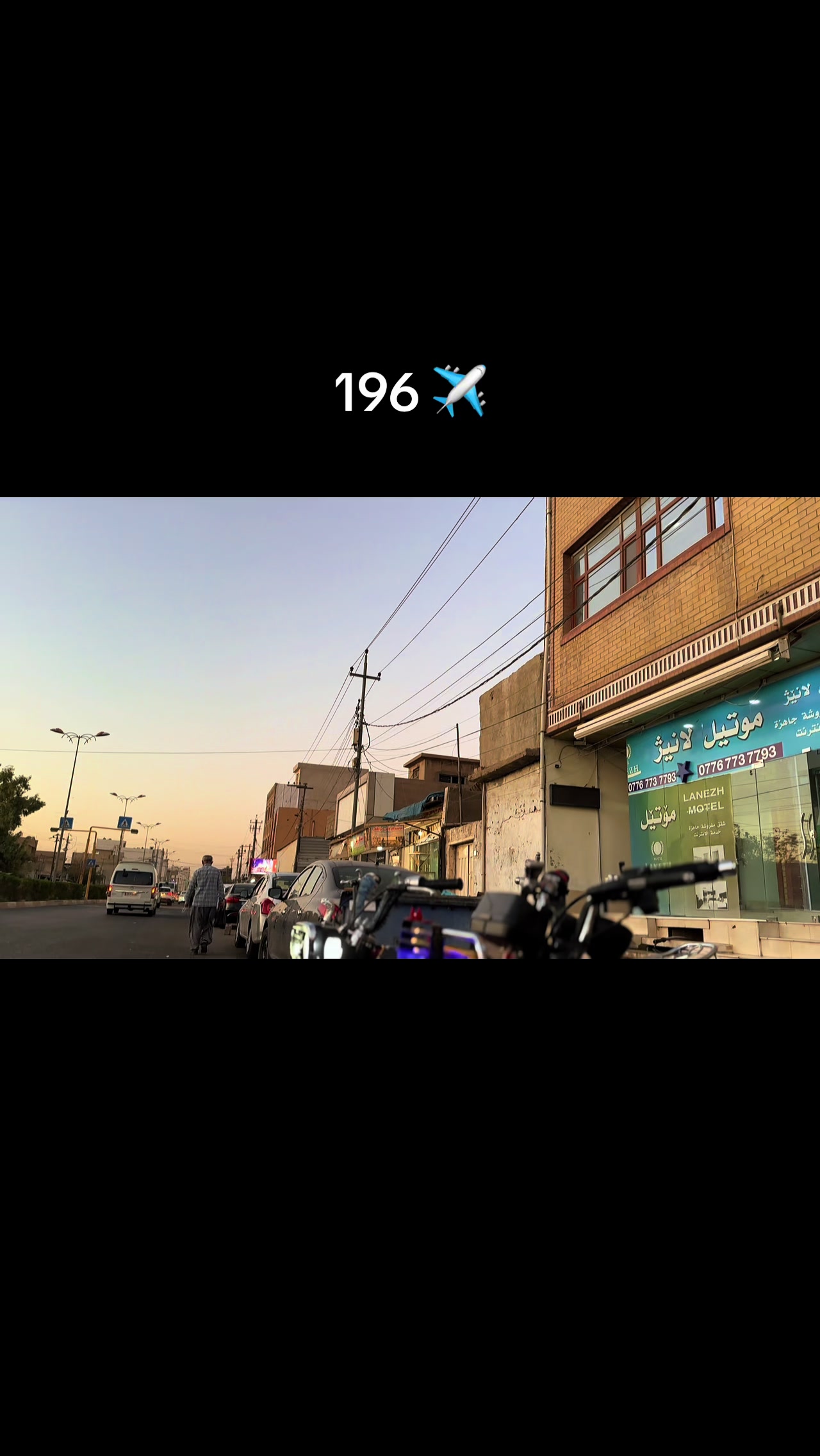 @الـكـيتكاني