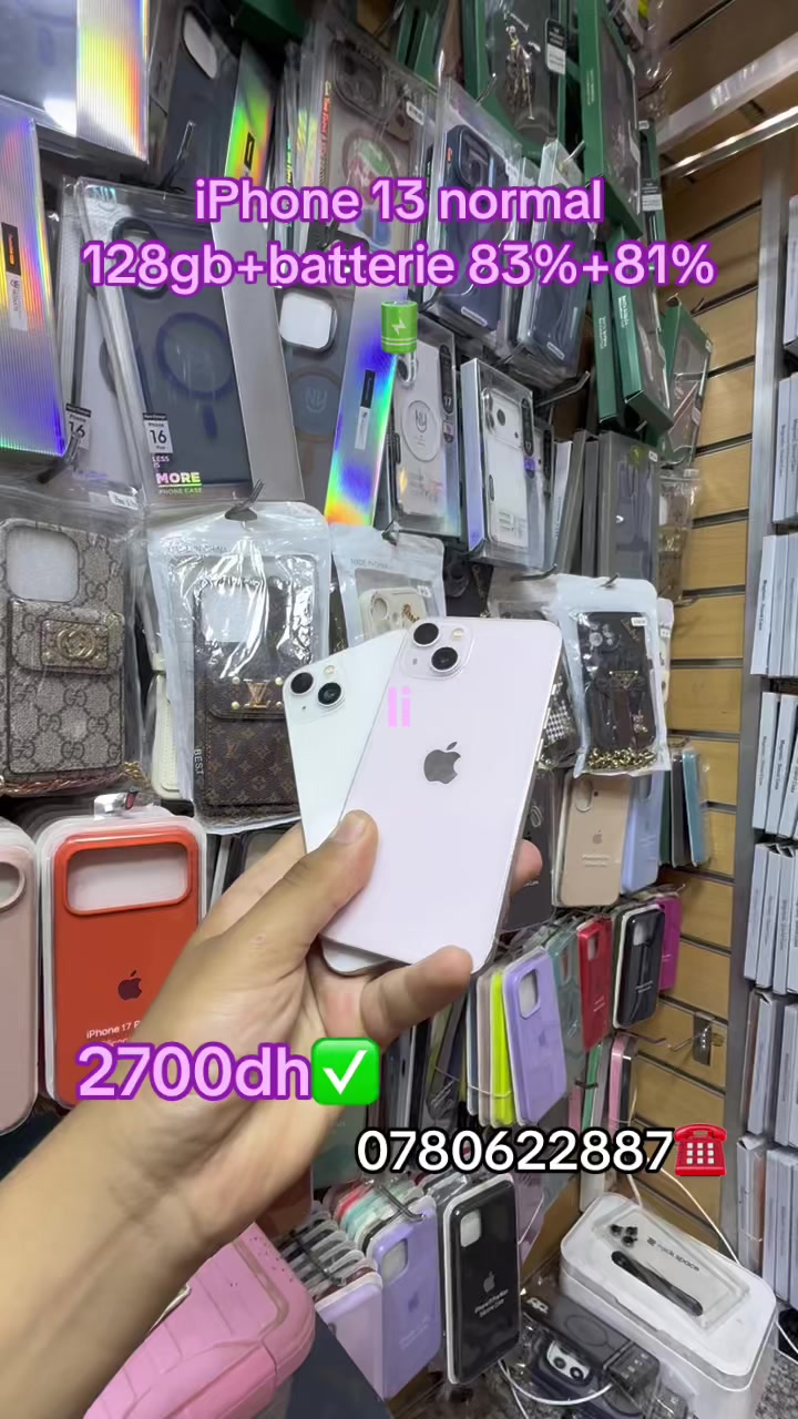 @simo—phone