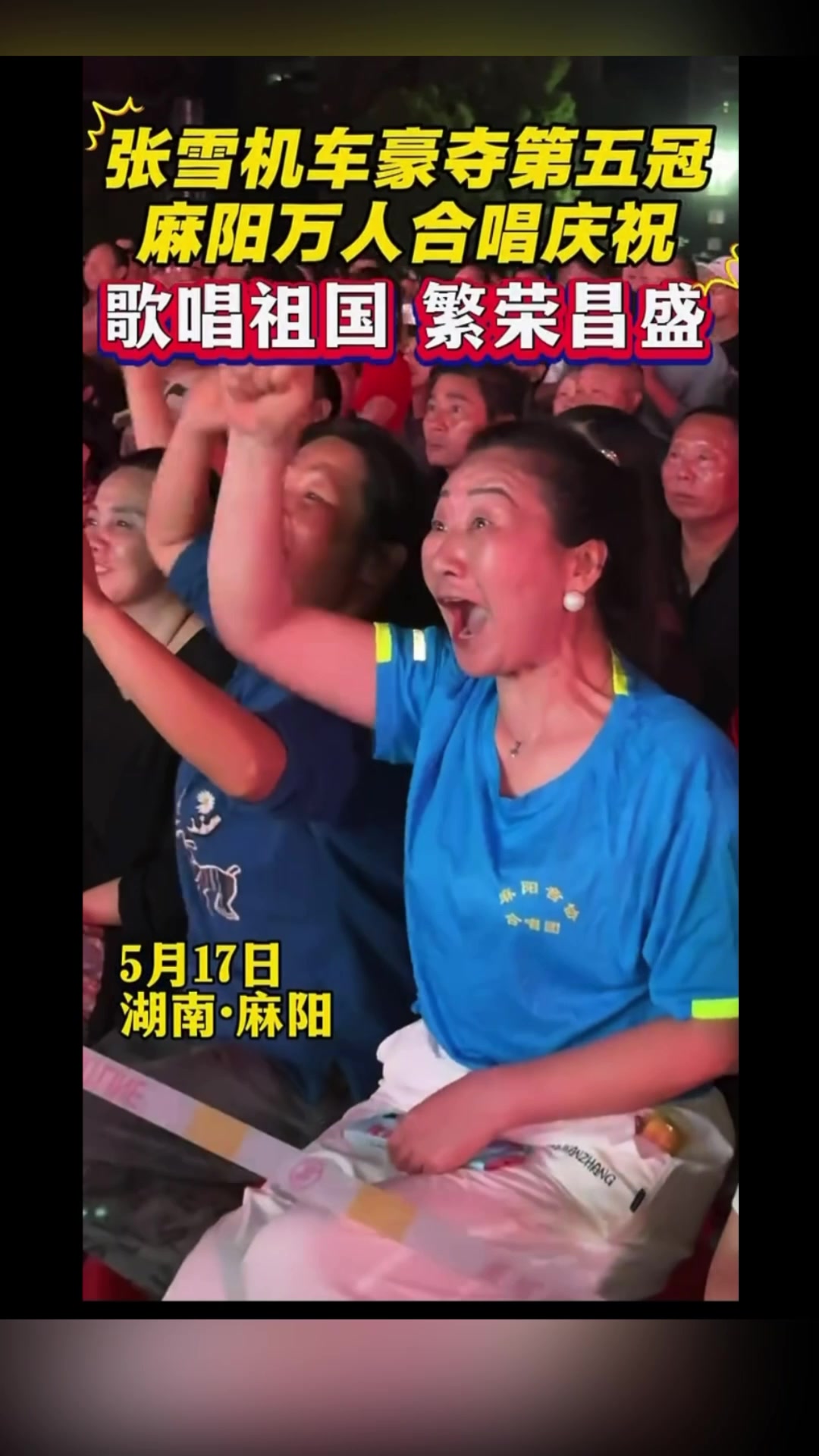 @澳中文传