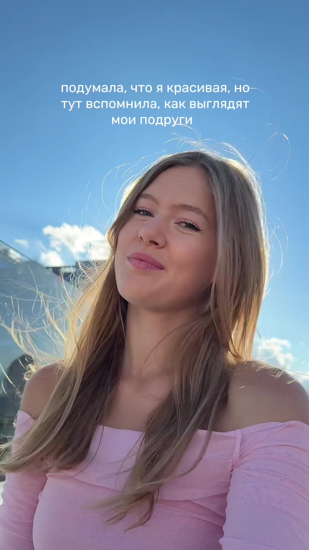 @соня