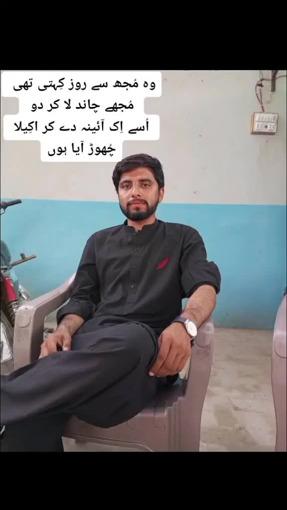 @jahanzaib Ali Mittru