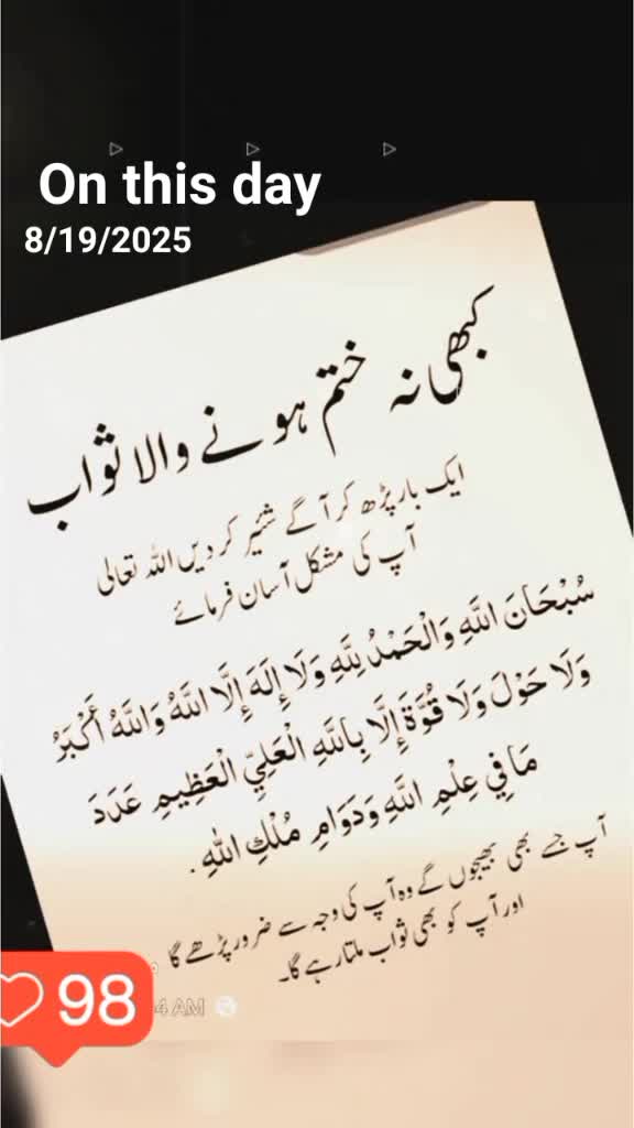 @❦︎❥︎mehar✰༆ ᶻᵘᵇᵃⁱʳ ༎ຶ✰