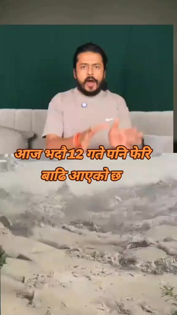@Geeta