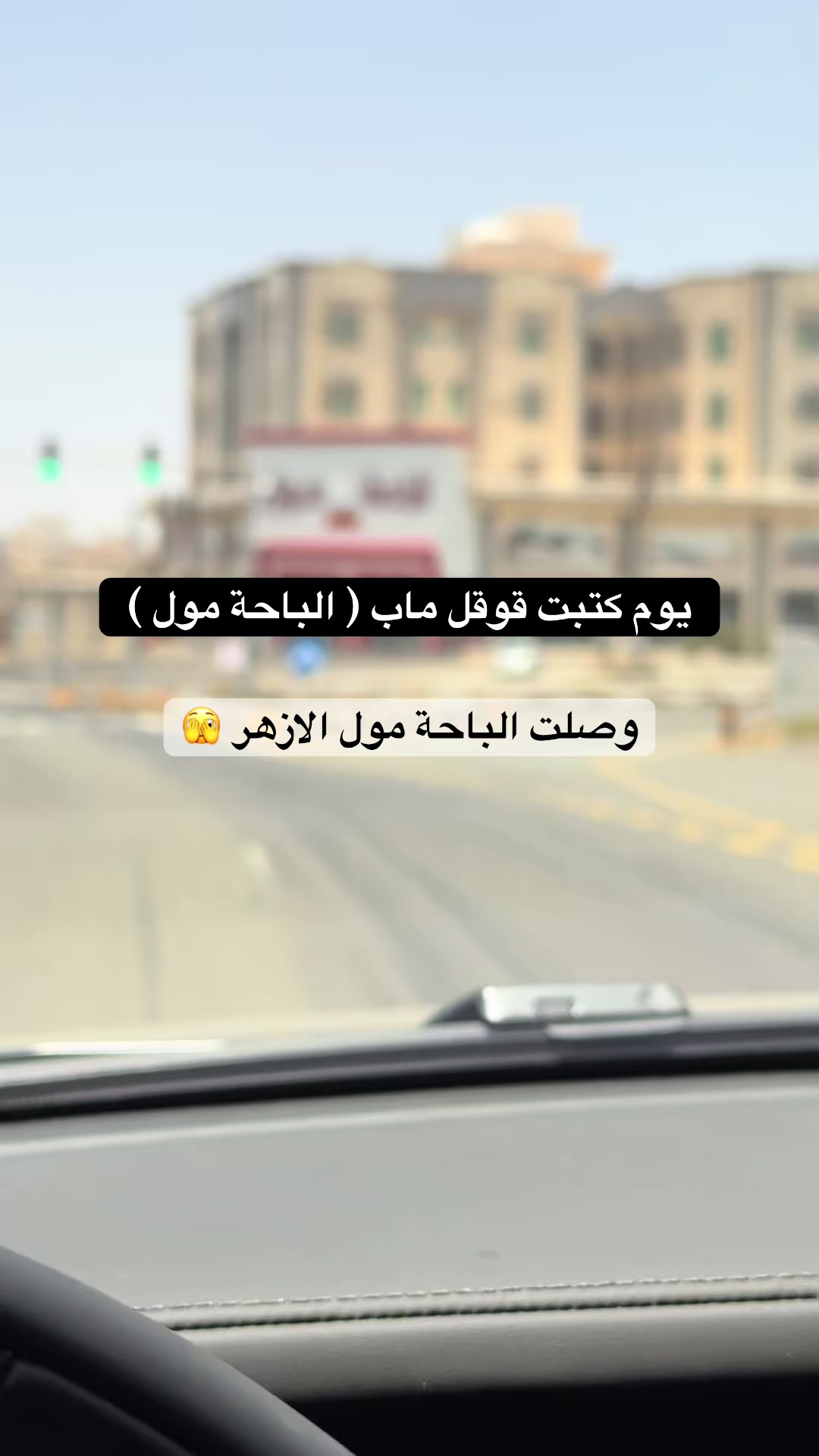 @محمد الشحي ✈️🇦🇪