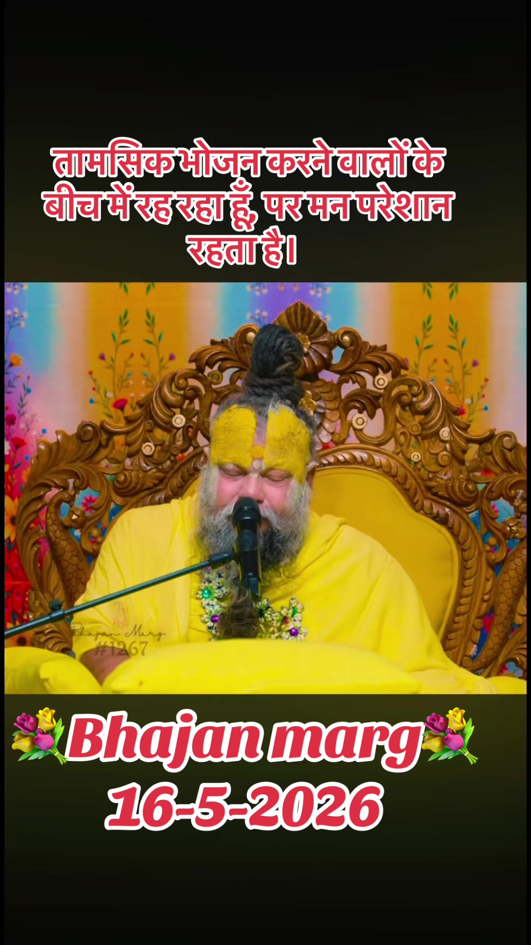 @💐Radhe💐Radhe002