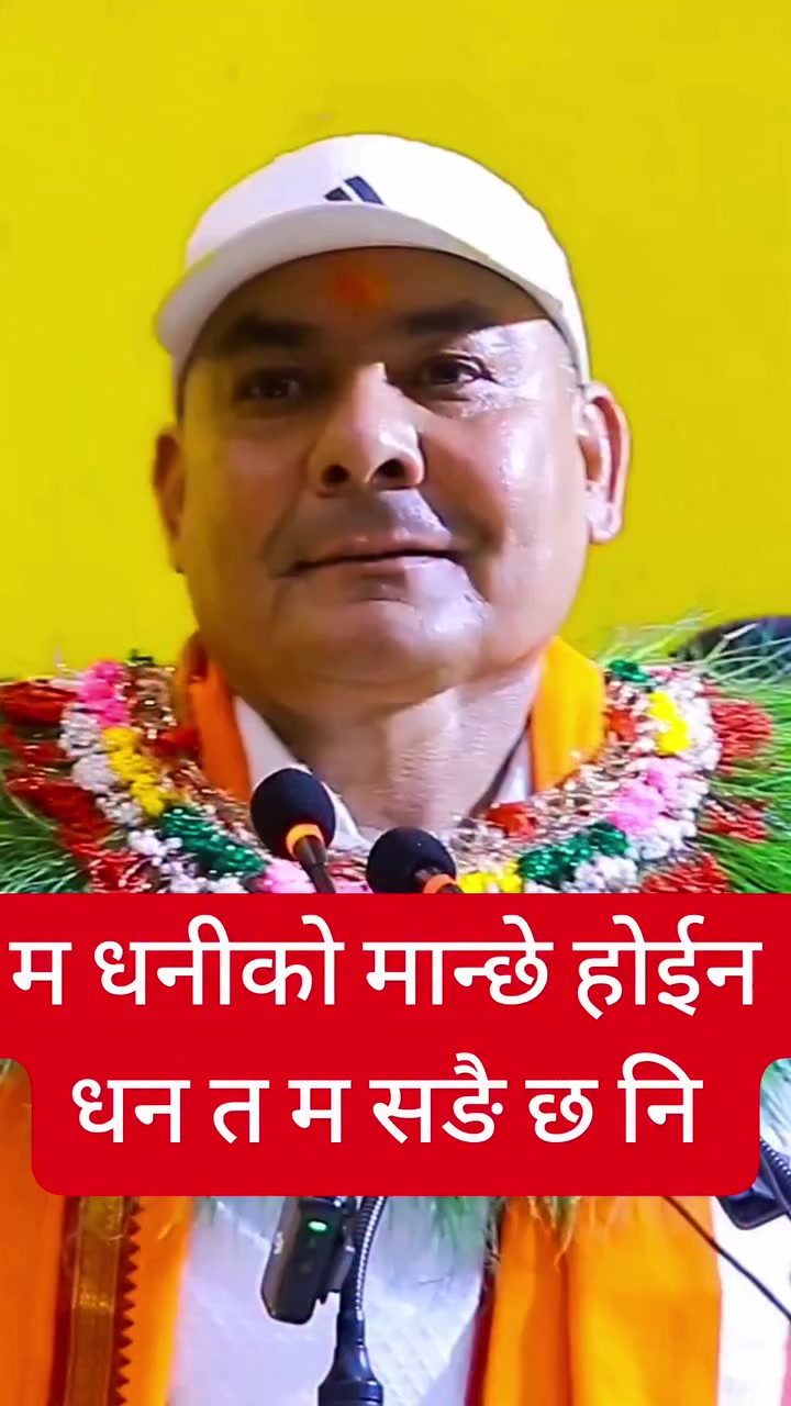 @Jantako Aawaj