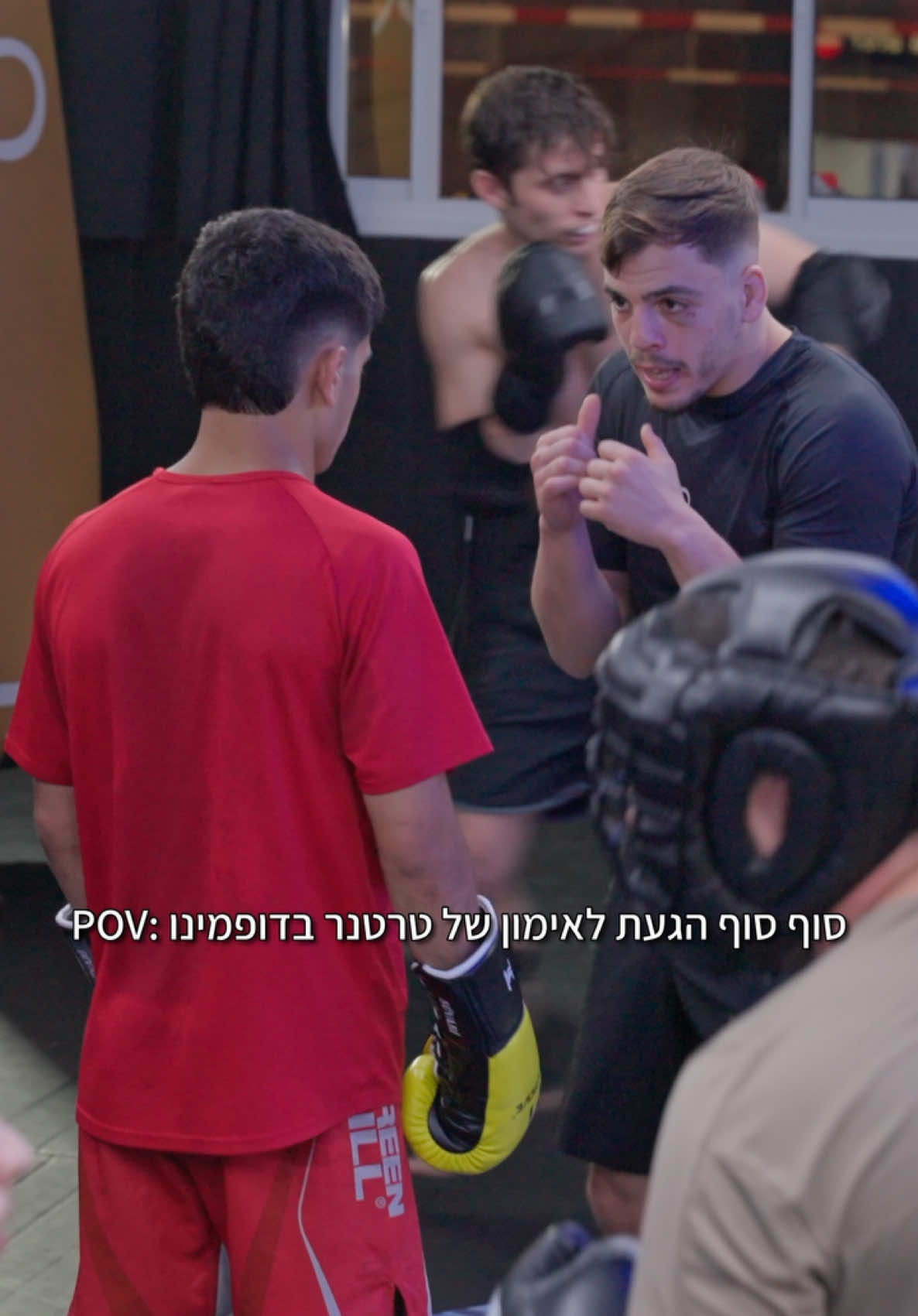 @דופמינו ישראל