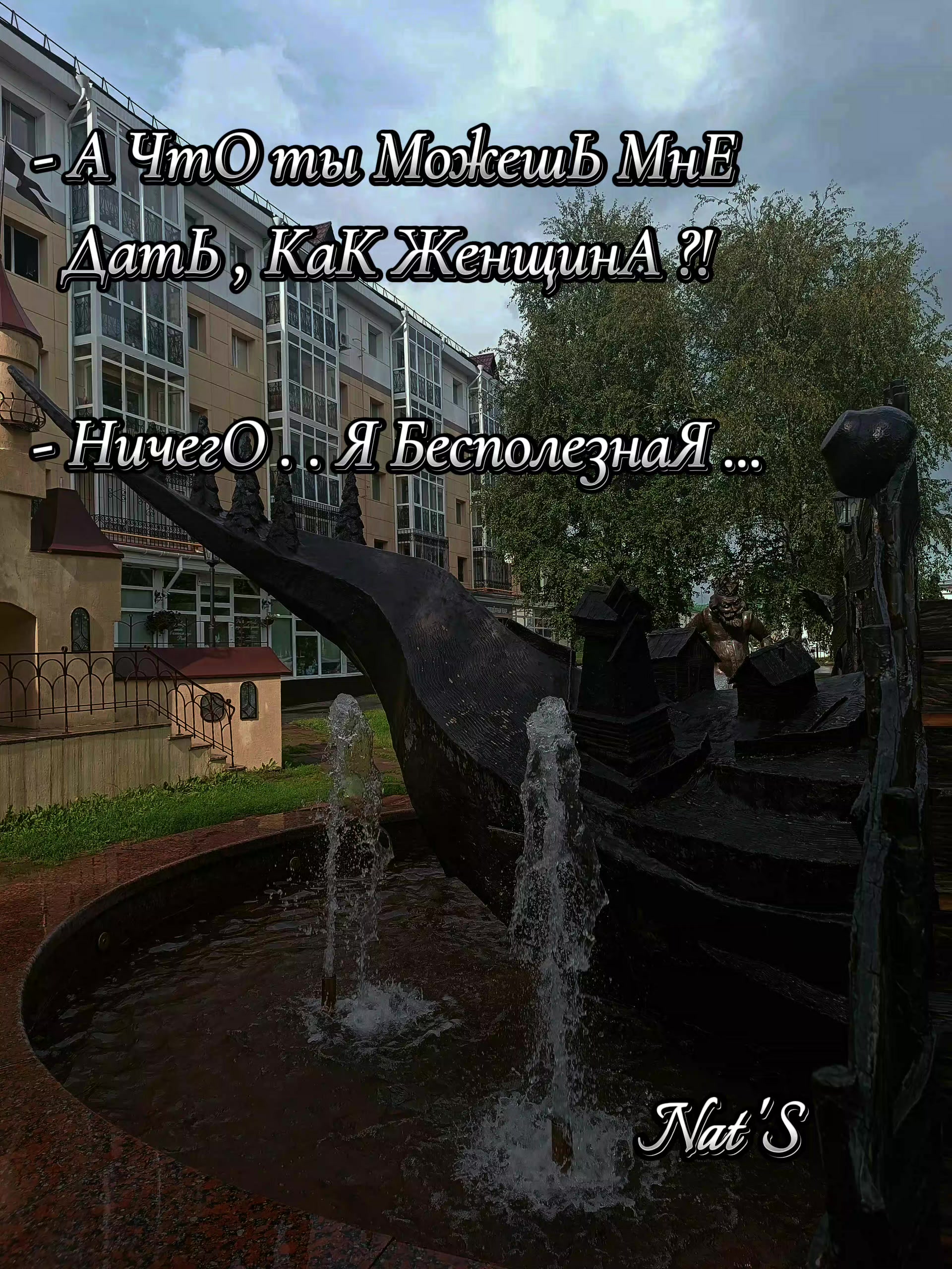 @𝕹𝖆𝖙𝖆𝖈𝖍𝖆𝕾